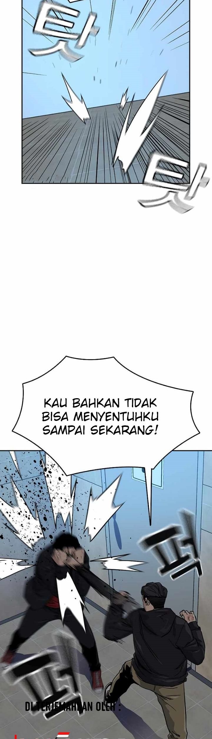 To Not Die Chapter 17 - halaman 54