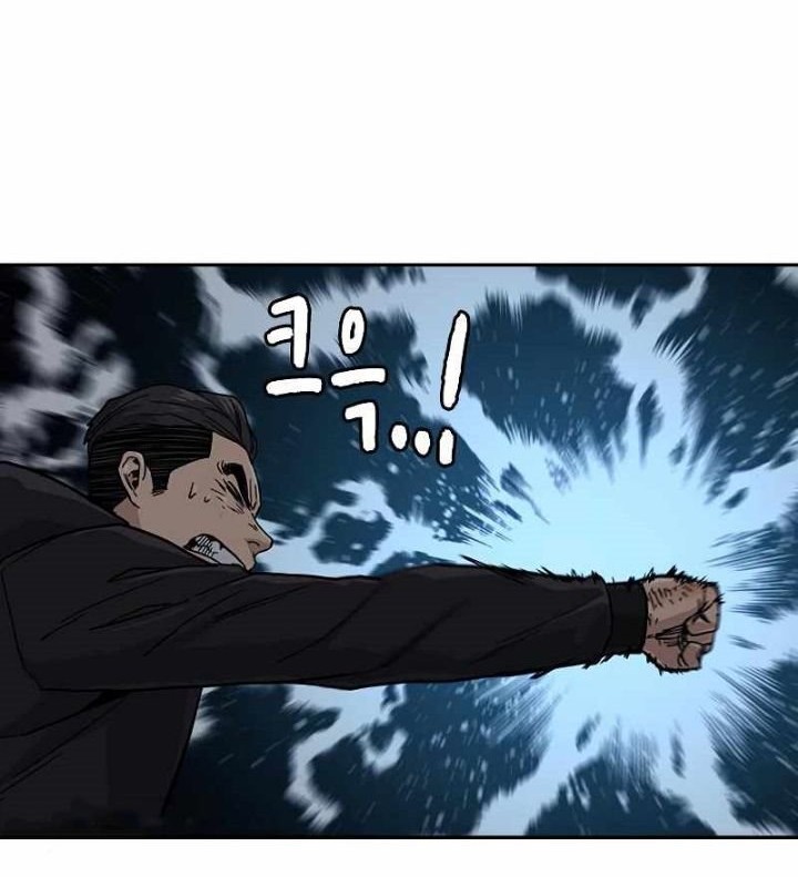To Not Die Chapter 17 - halaman 59