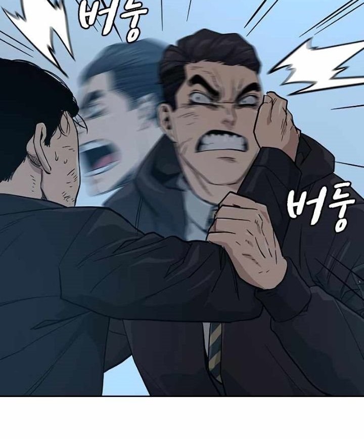 To Not Die Chapter 17 - halaman 80