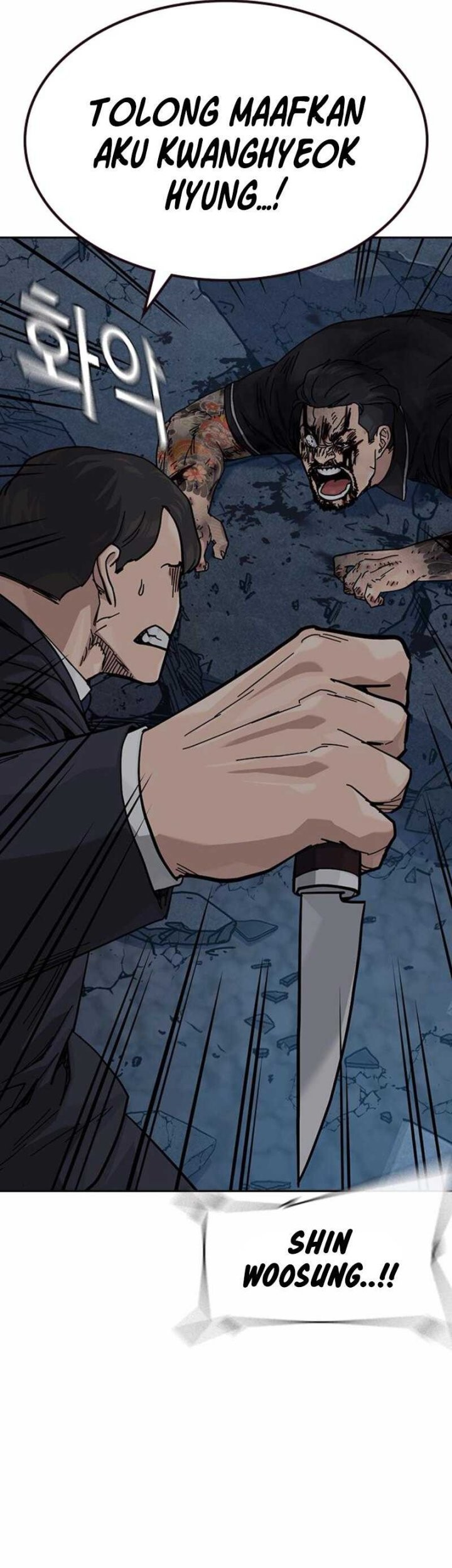 To Not Die Chapter 171 - halaman 30