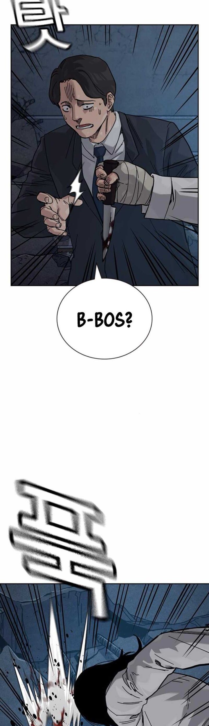 To Not Die Chapter 171 - halaman 50