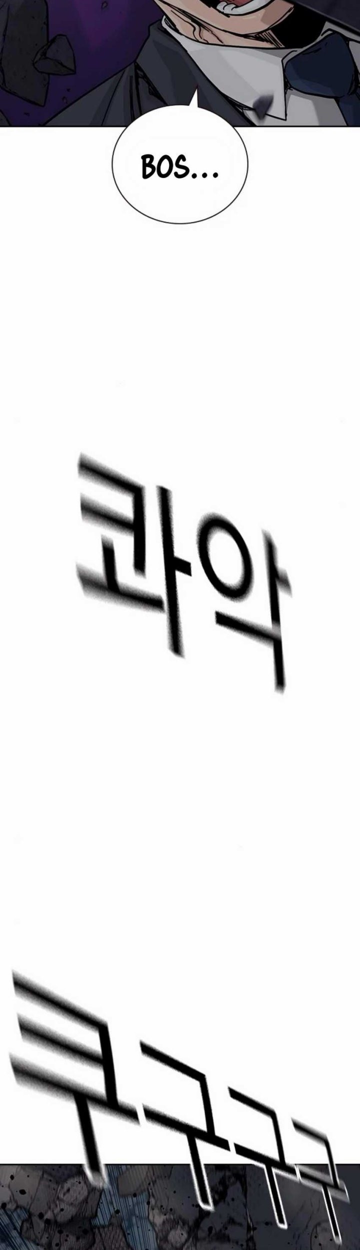 To Not Die Chapter 172 - halaman 18