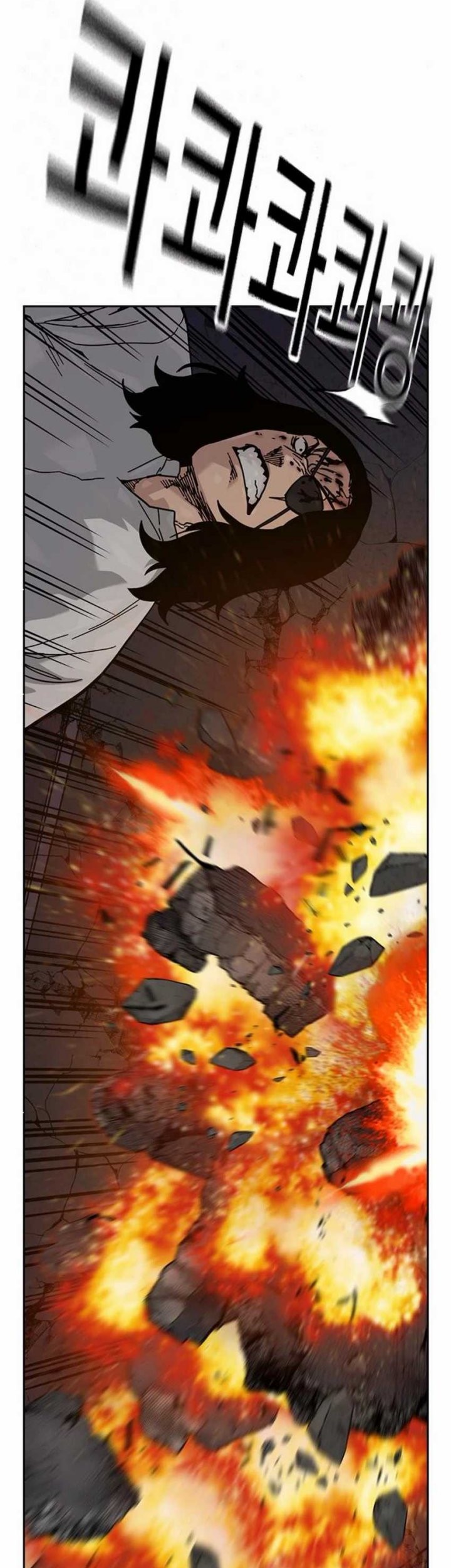 To Not Die Chapter 172 - halaman 4