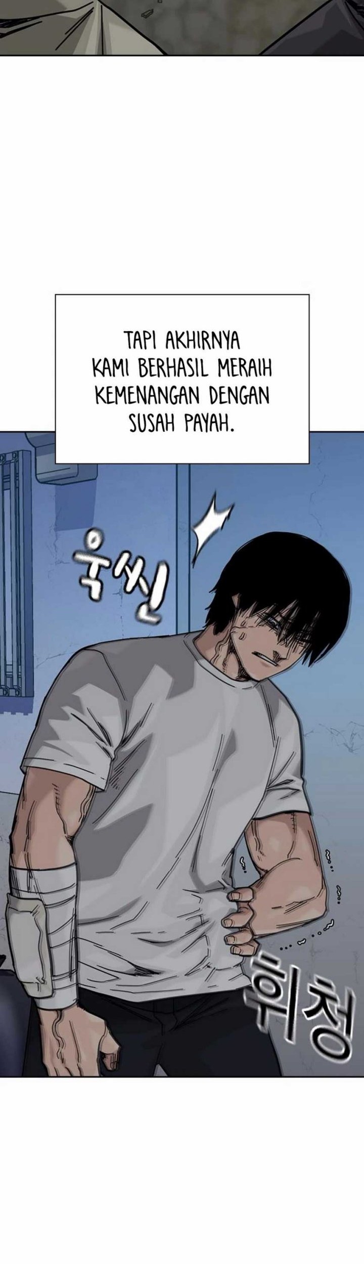 To Not Die Chapter 172 - halaman 46