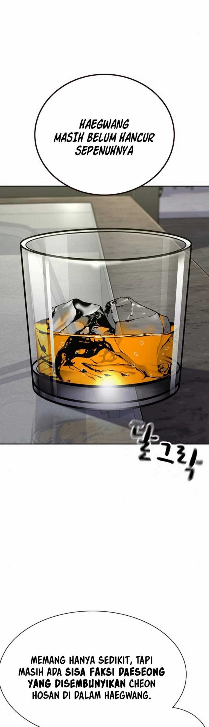 To Not Die Chapter 172 - halaman 74