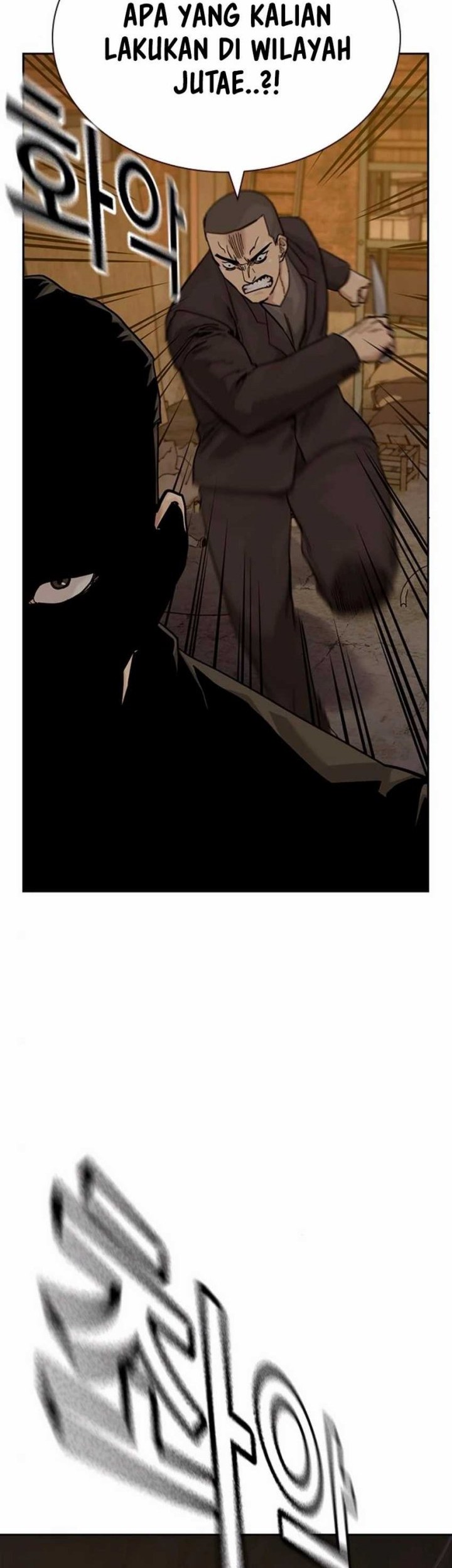 To Not Die Chapter 172 - halaman 87