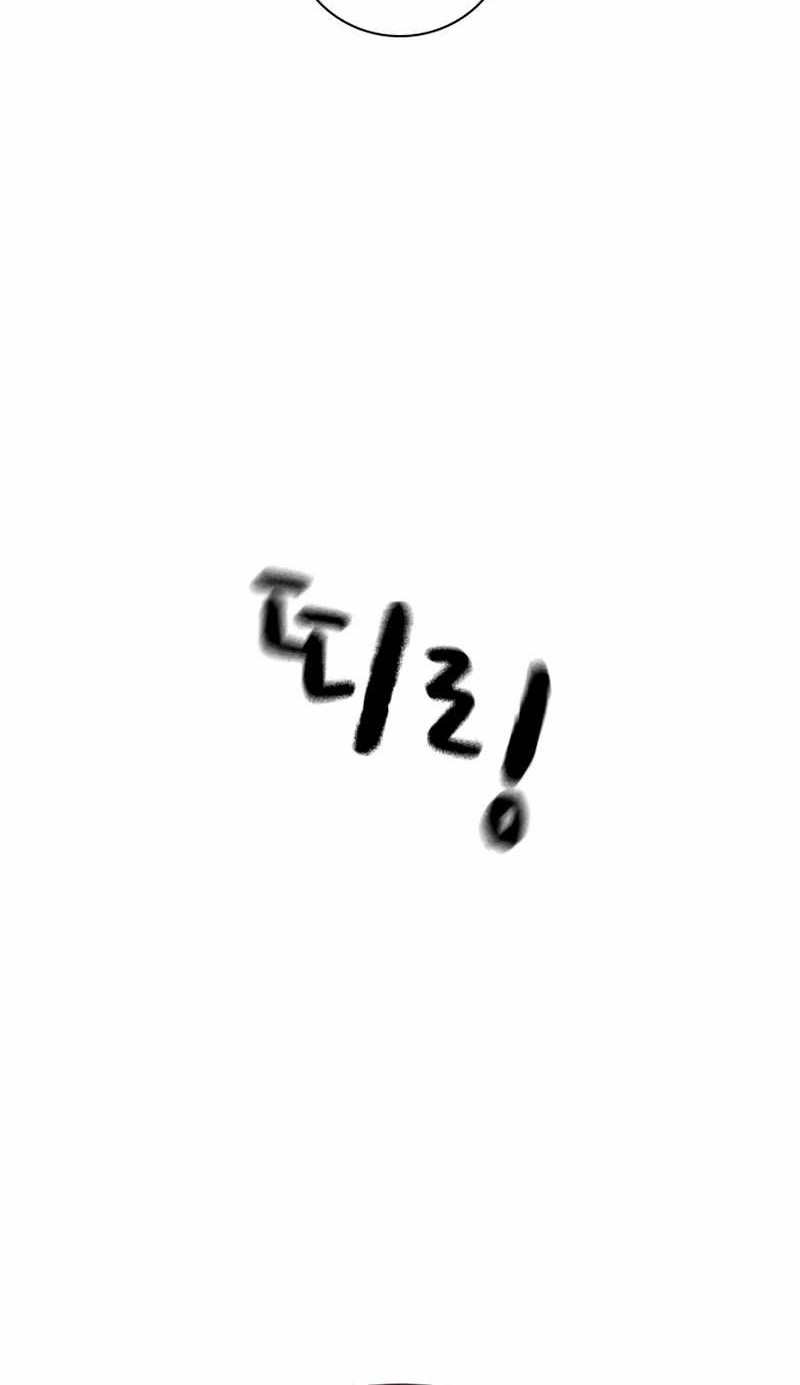 To Not Die Chapter 173 - halaman 80