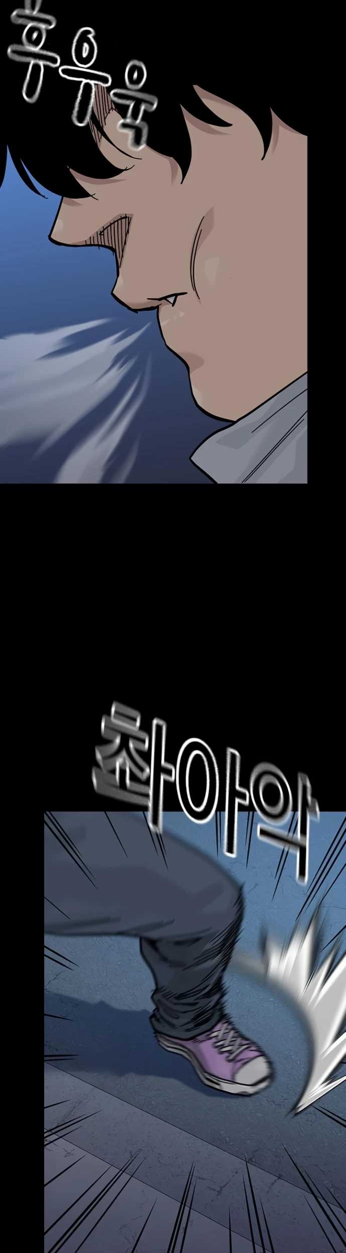 To Not Die Chapter 174 - halaman 13