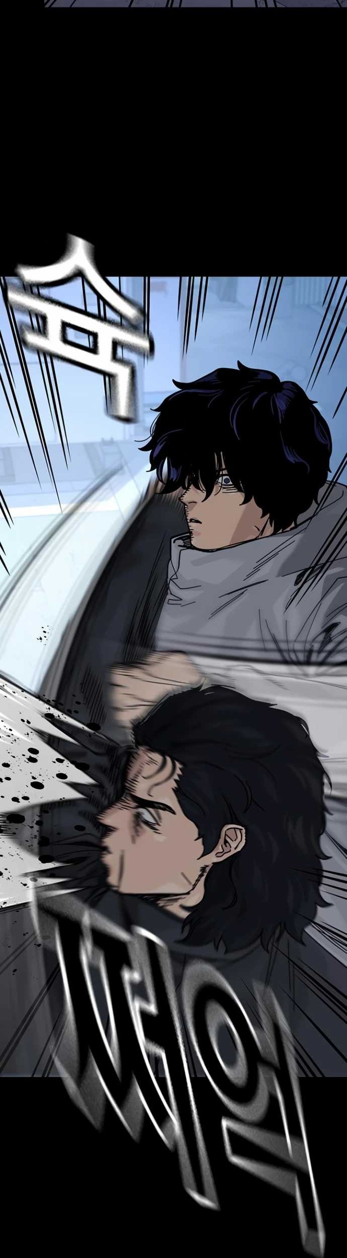 To Not Die Chapter 174 - halaman 14
