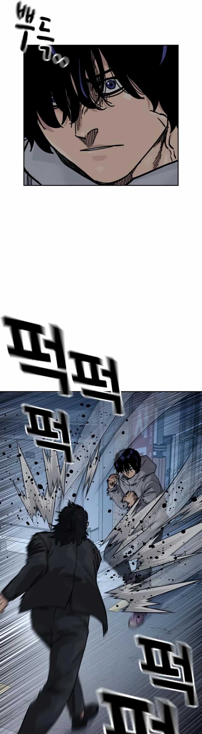 To Not Die Chapter 174 - halaman 27