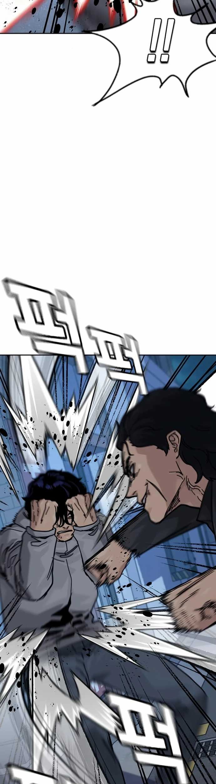 To Not Die Chapter 174 - halaman 31