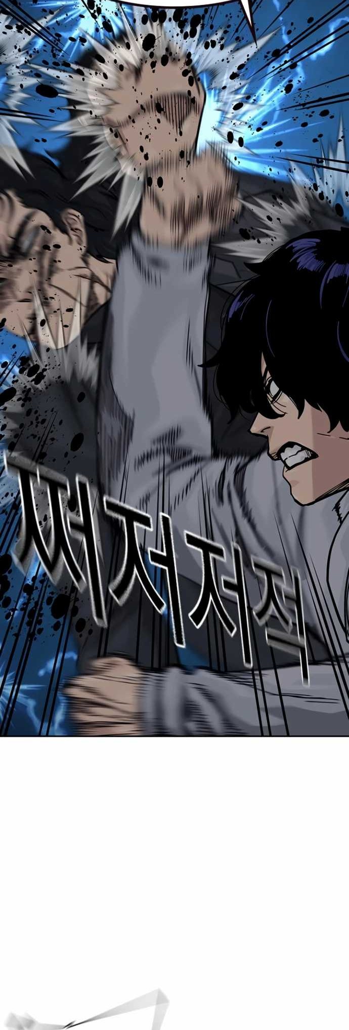 To Not Die Chapter 174 - halaman 38