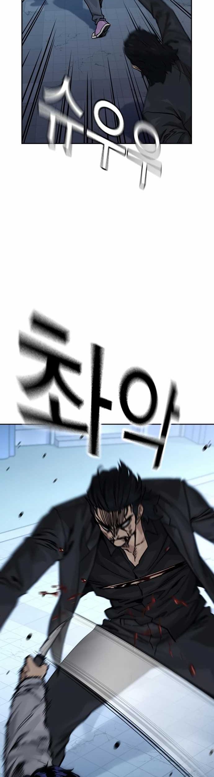 To Not Die Chapter 174 - halaman 48