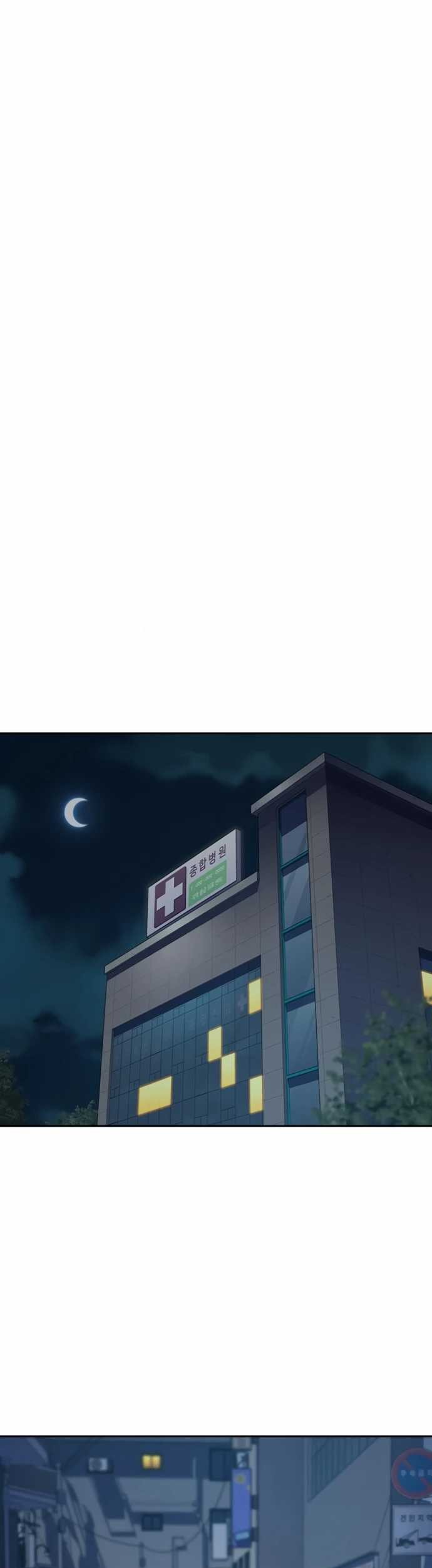 To Not Die Chapter 174 - halaman 69