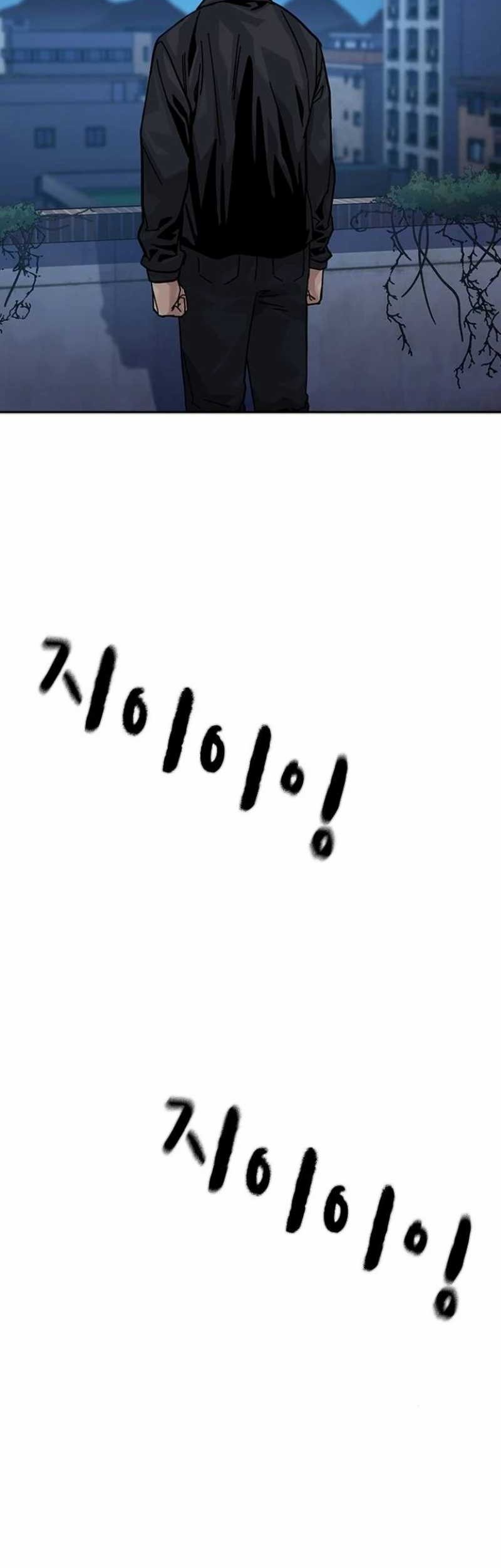 To Not Die Chapter 177 - halaman 99