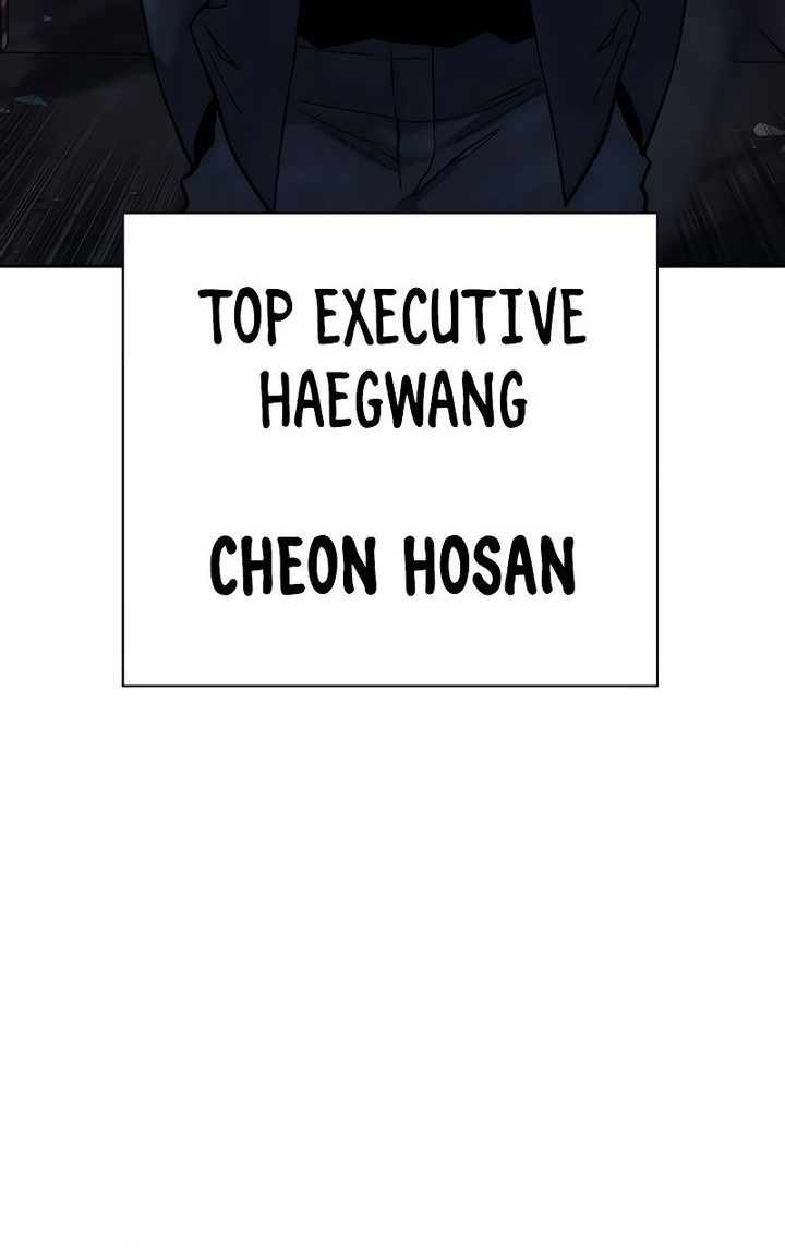 To Not Die Chapter 178 - halaman 101