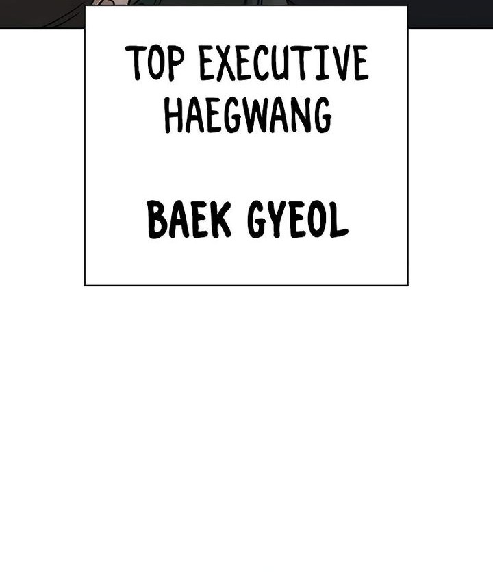 To Not Die Chapter 178 - halaman 109