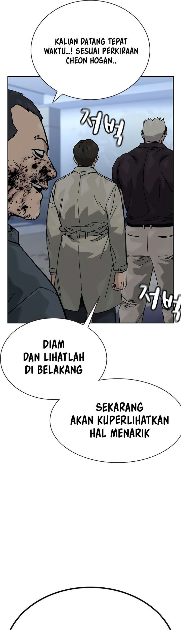 To Not Die Chapter 178 - halaman 94