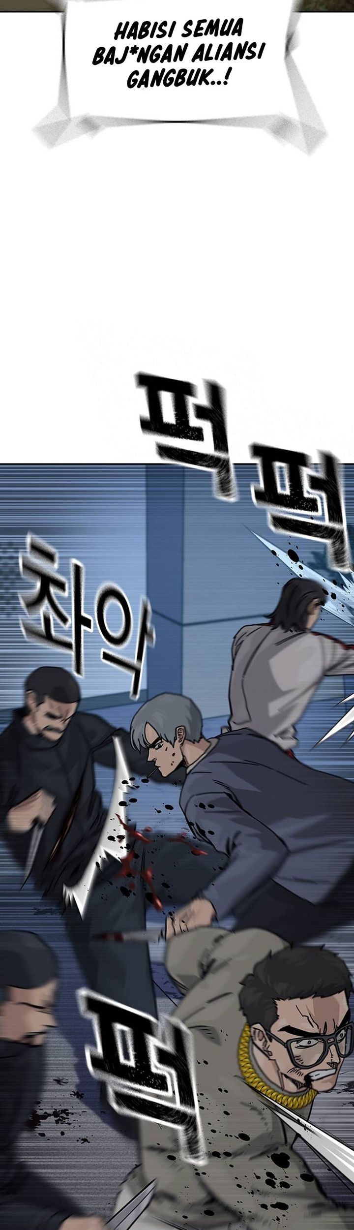 To Not Die Chapter 179 - halaman 21