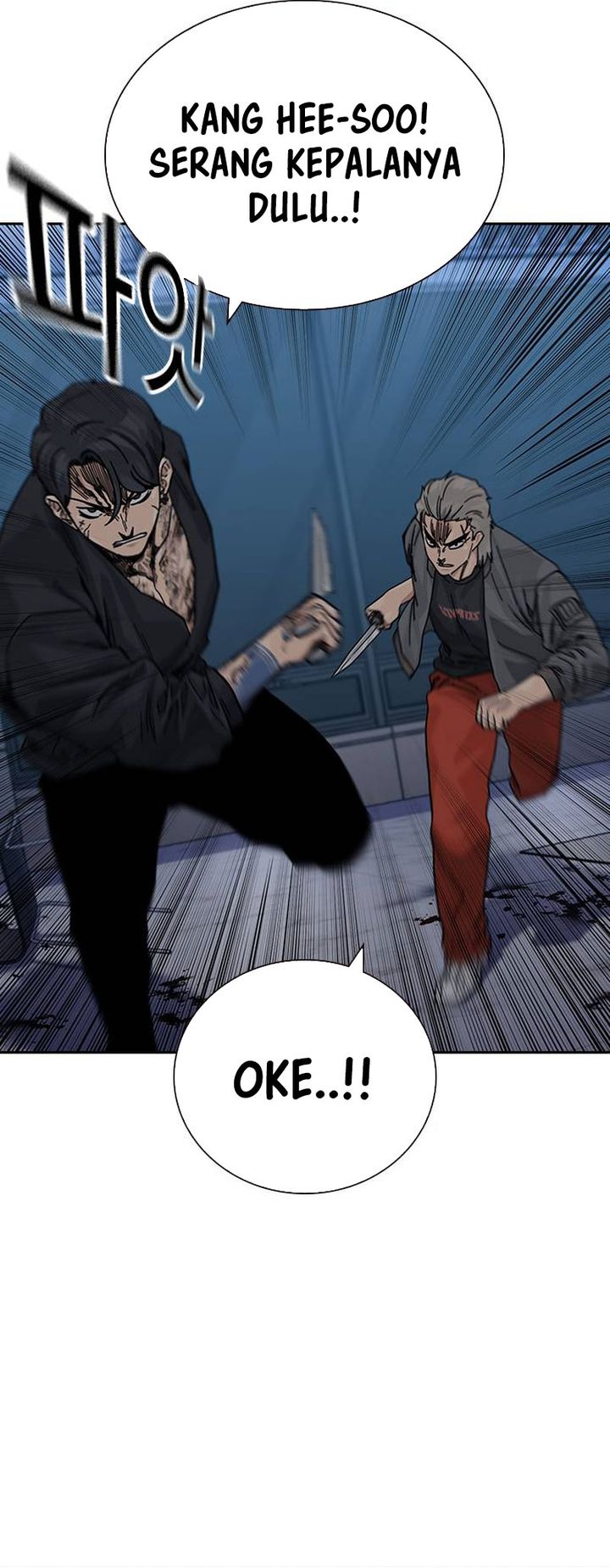 To Not Die Chapter 179 - halaman 23