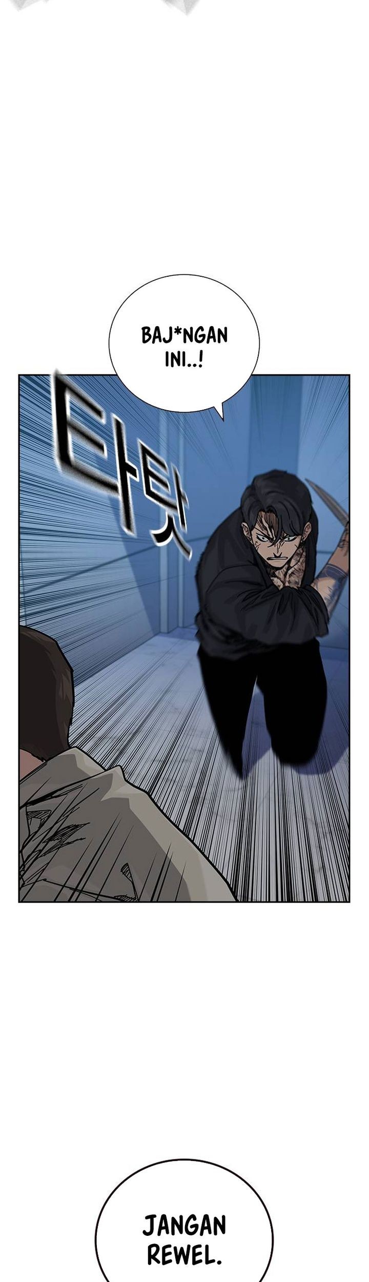 To Not Die Chapter 179 - halaman 38