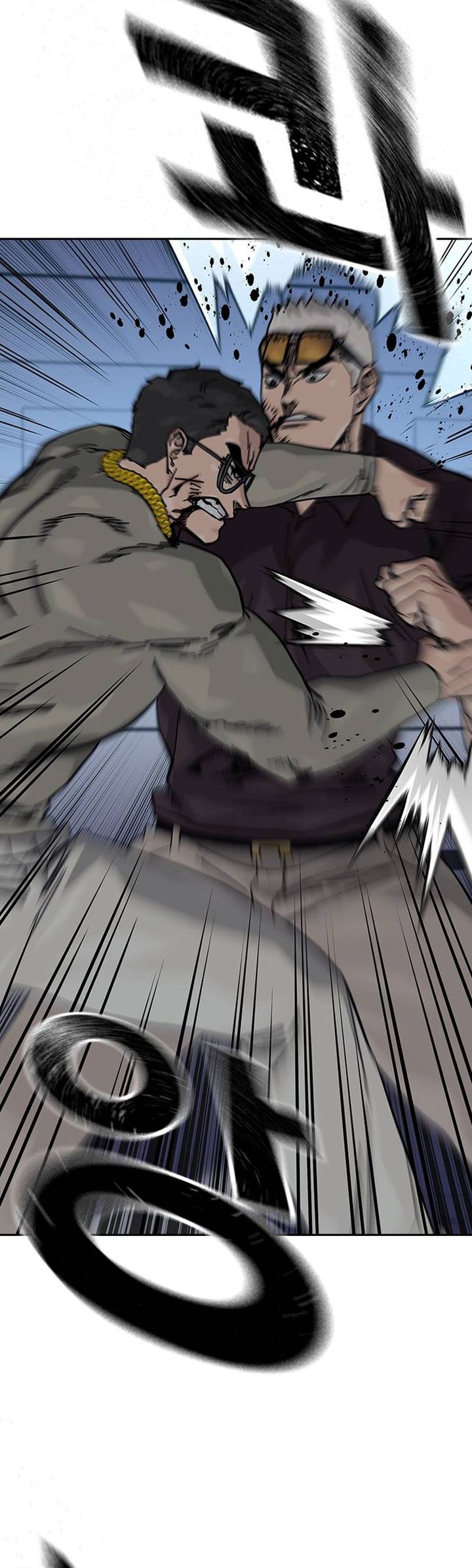 To Not Die Chapter 179 - halaman 65