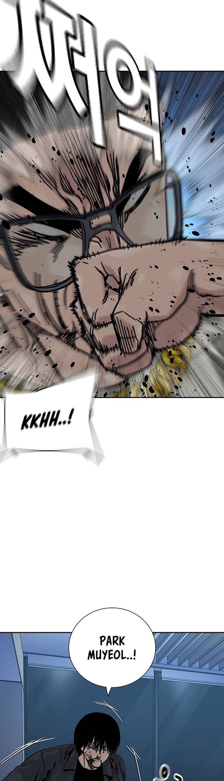 To Not Die Chapter 179 - halaman 70