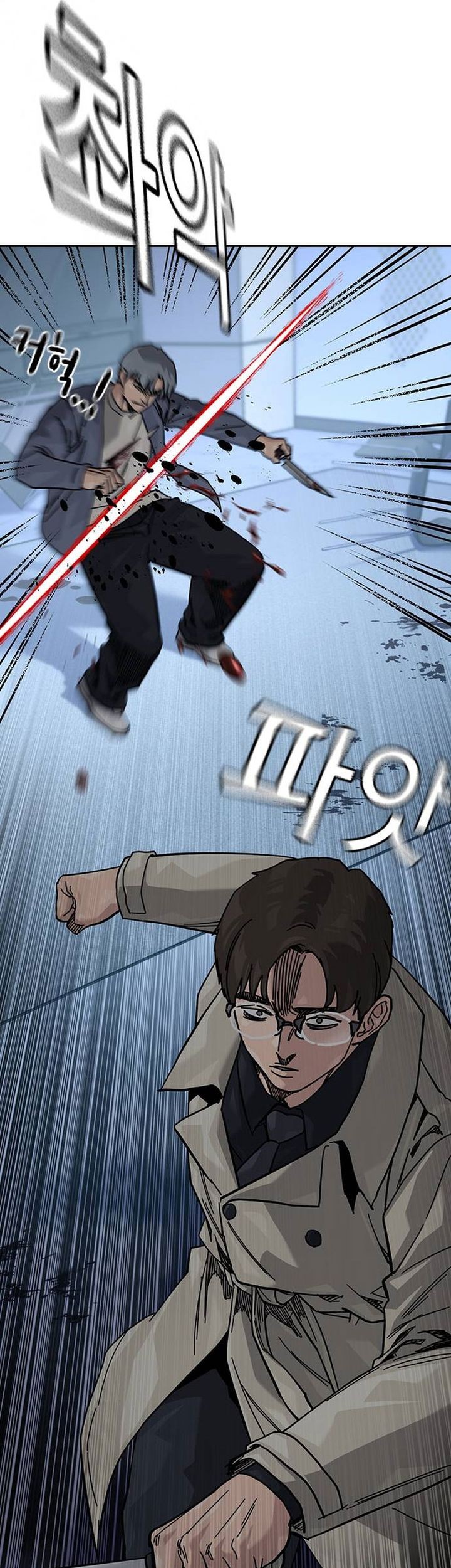 To Not Die Chapter 179 - halaman 76
