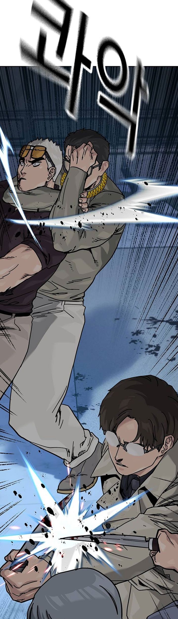 To Not Die Chapter 179 - halaman 81