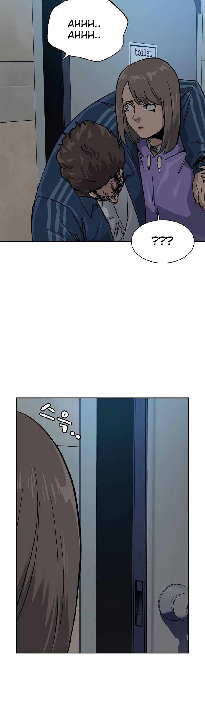 To Not Die Chapter 18 - halaman 31