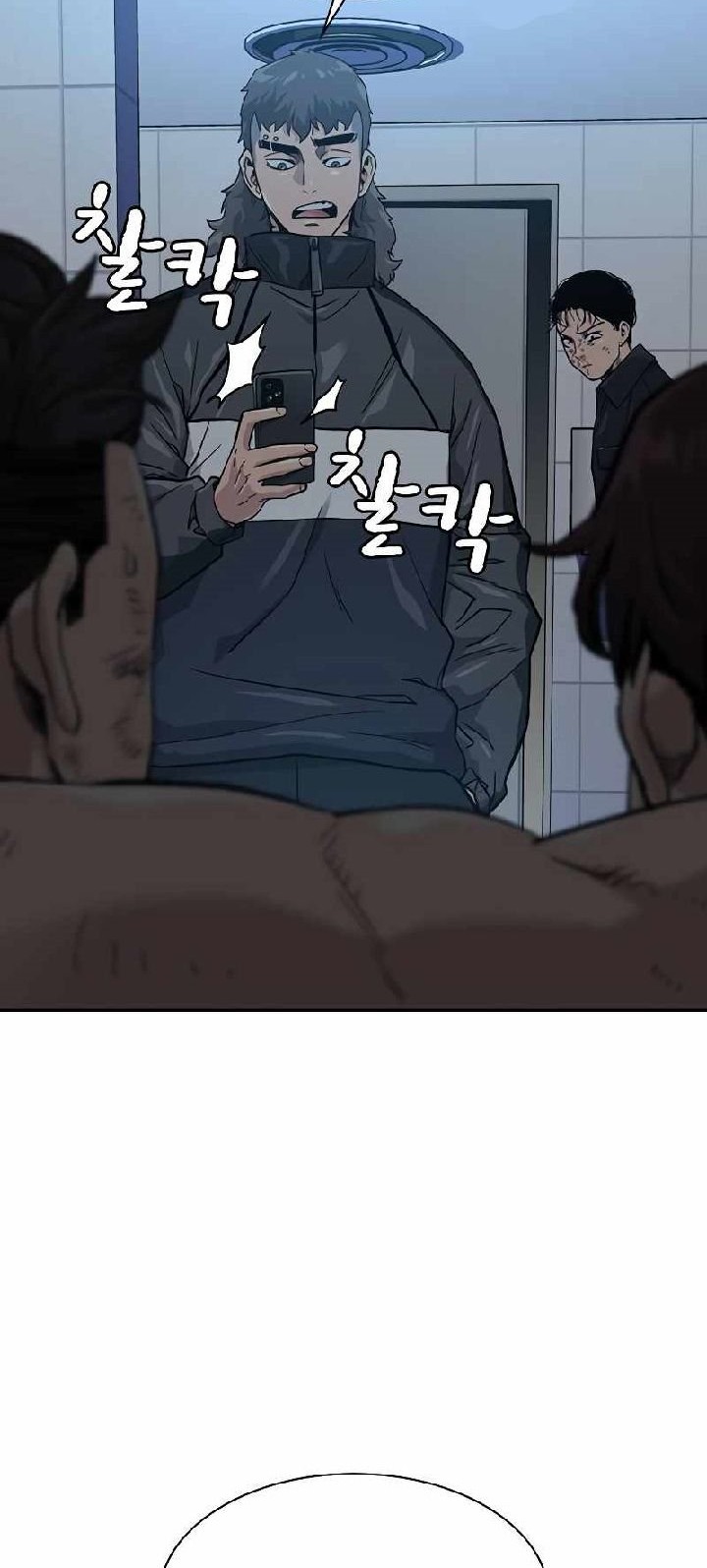 To Not Die Chapter 18 - halaman 34