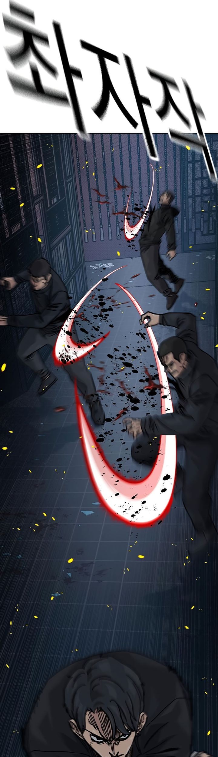 To Not Die Chapter 180 - halaman 11