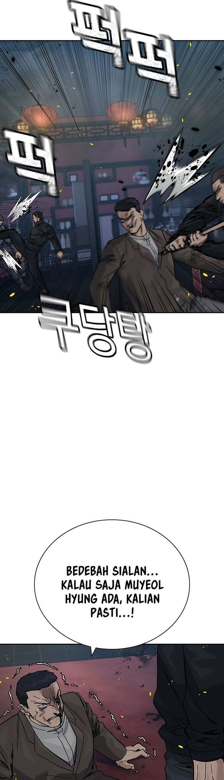 To Not Die Chapter 180 - halaman 3