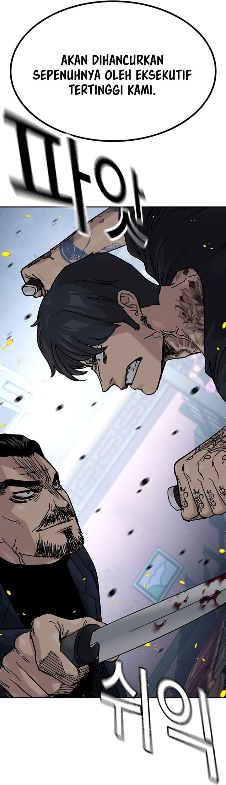 To Not Die Chapter 180 - halaman 49