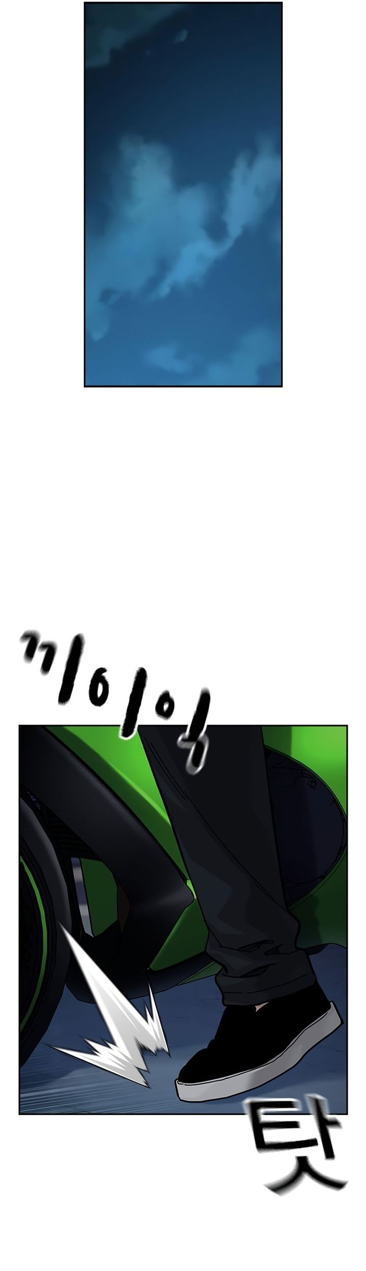To Not Die Chapter 180 - halaman 51