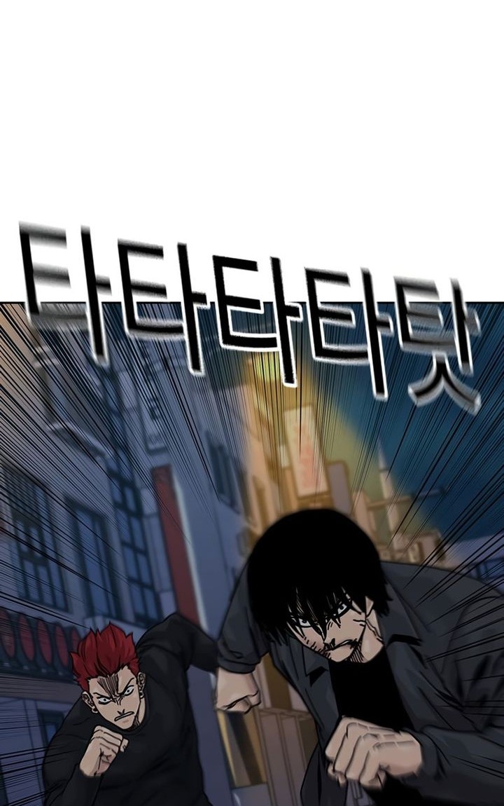To Not Die Chapter 180 - halaman 52