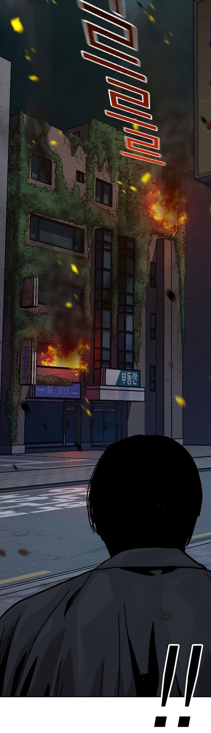 To Not Die Chapter 180 - halaman 59