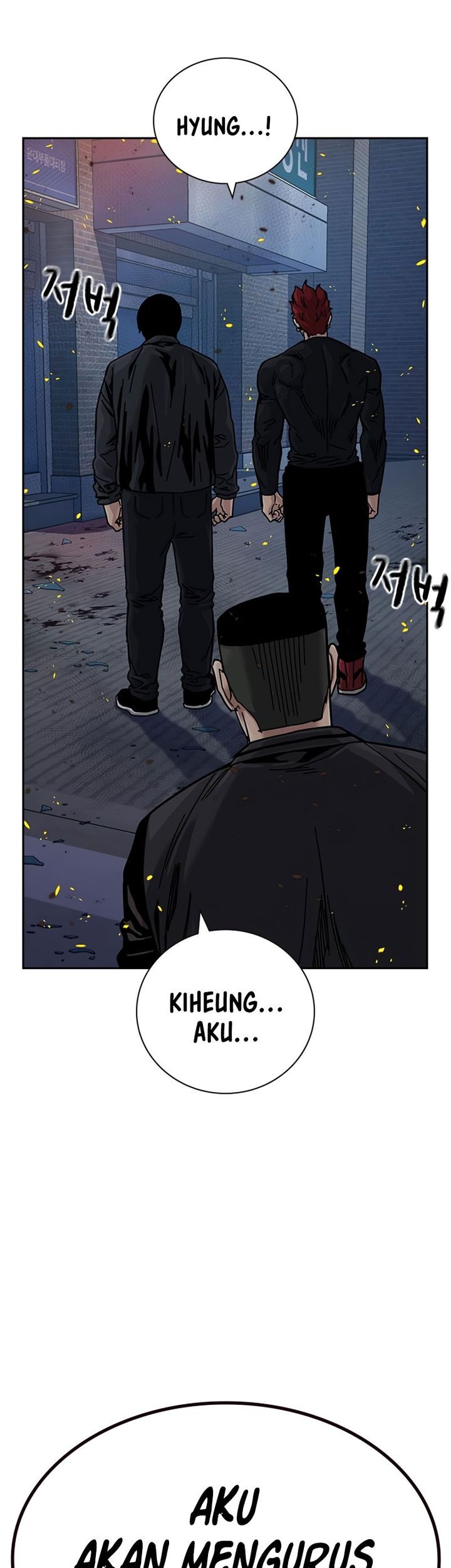 To Not Die Chapter 180 - halaman 82