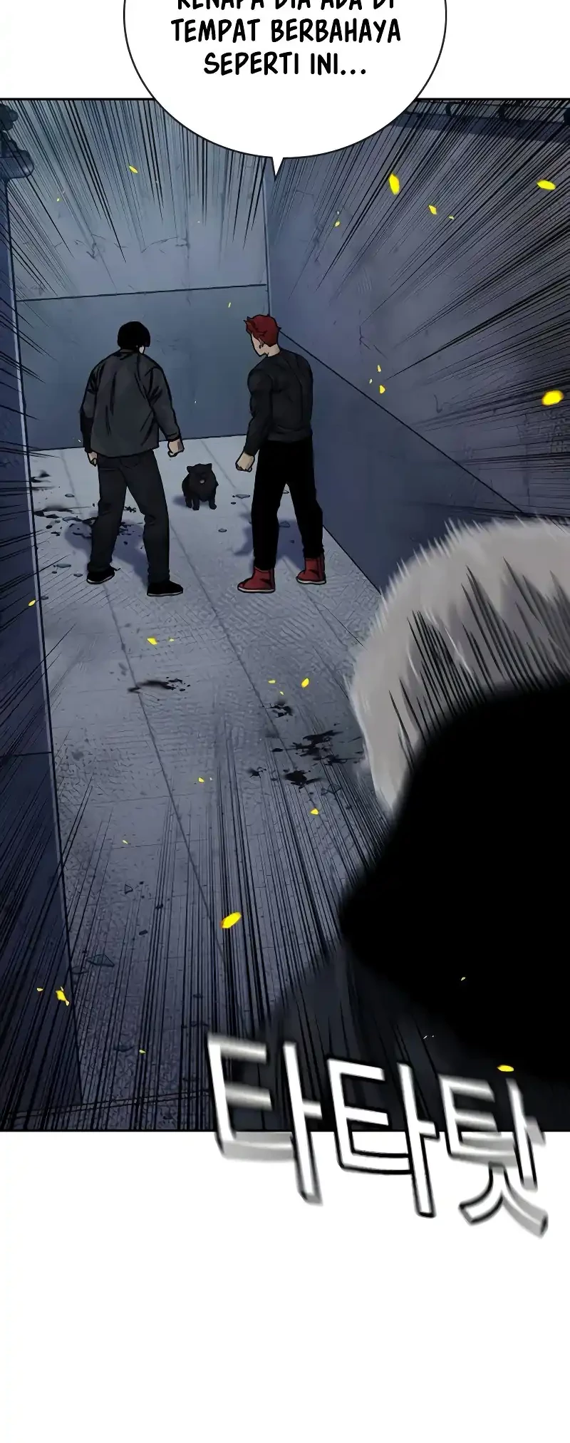 To Not Die Chapter 181 - halaman 13