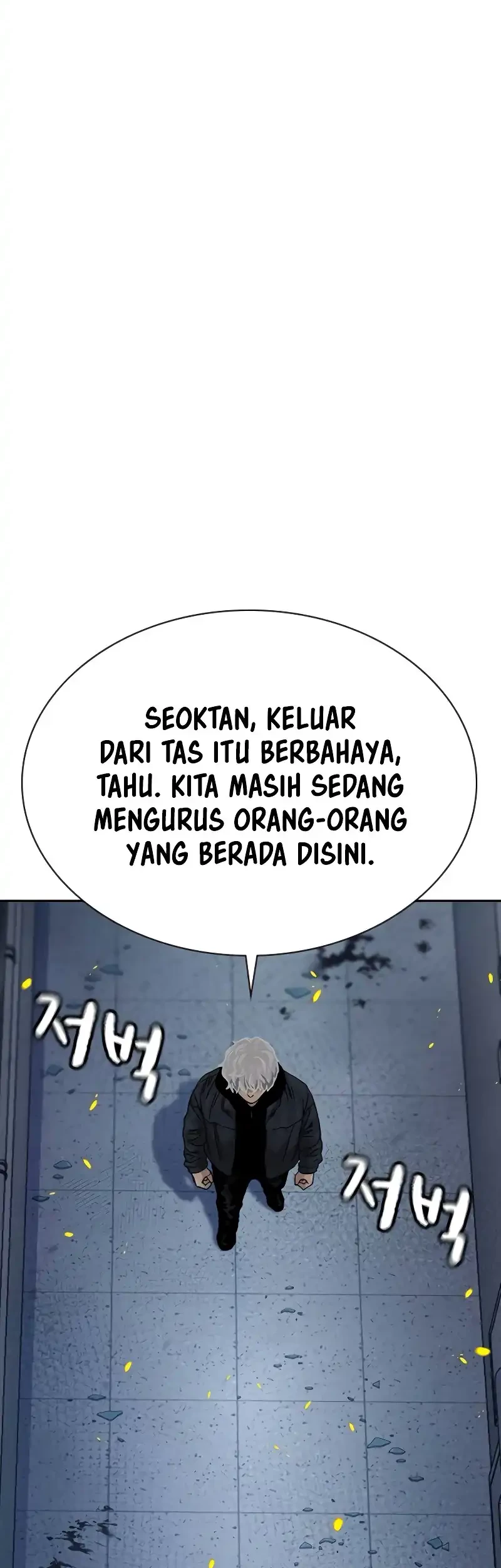 To Not Die Chapter 181 - halaman 17