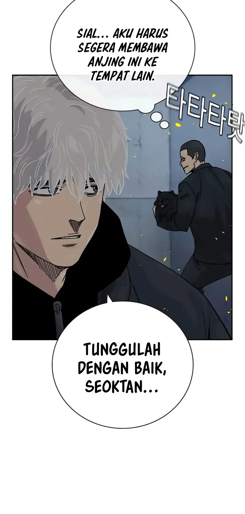 To Not Die Chapter 181 - halaman 25