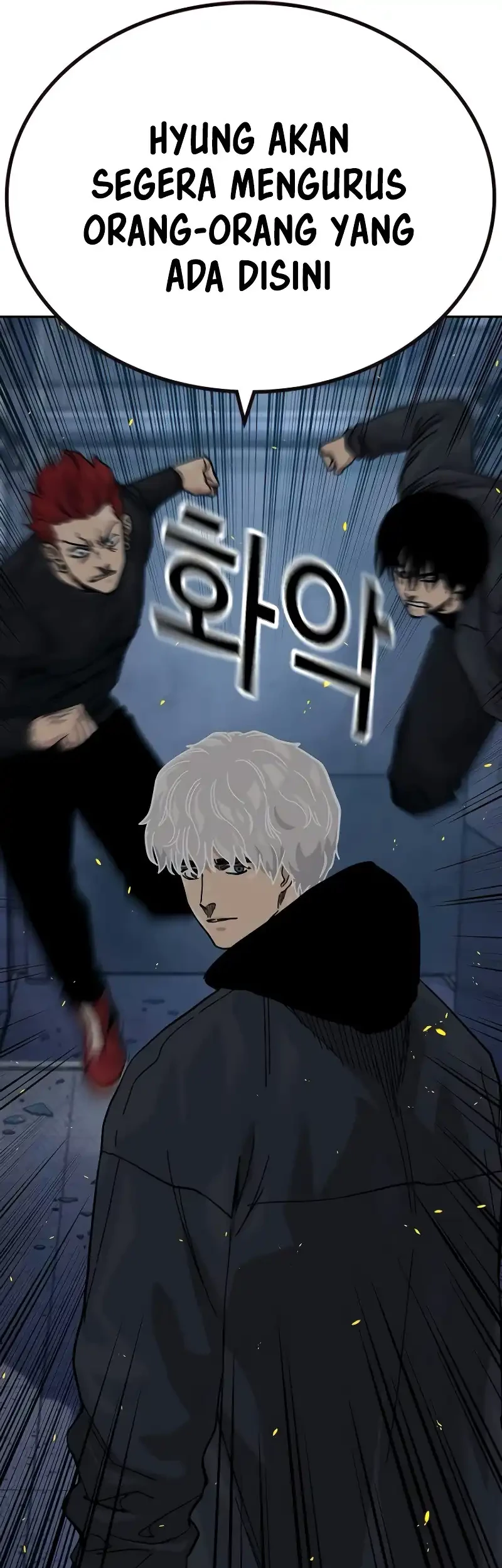 To Not Die Chapter 181 - halaman 26
