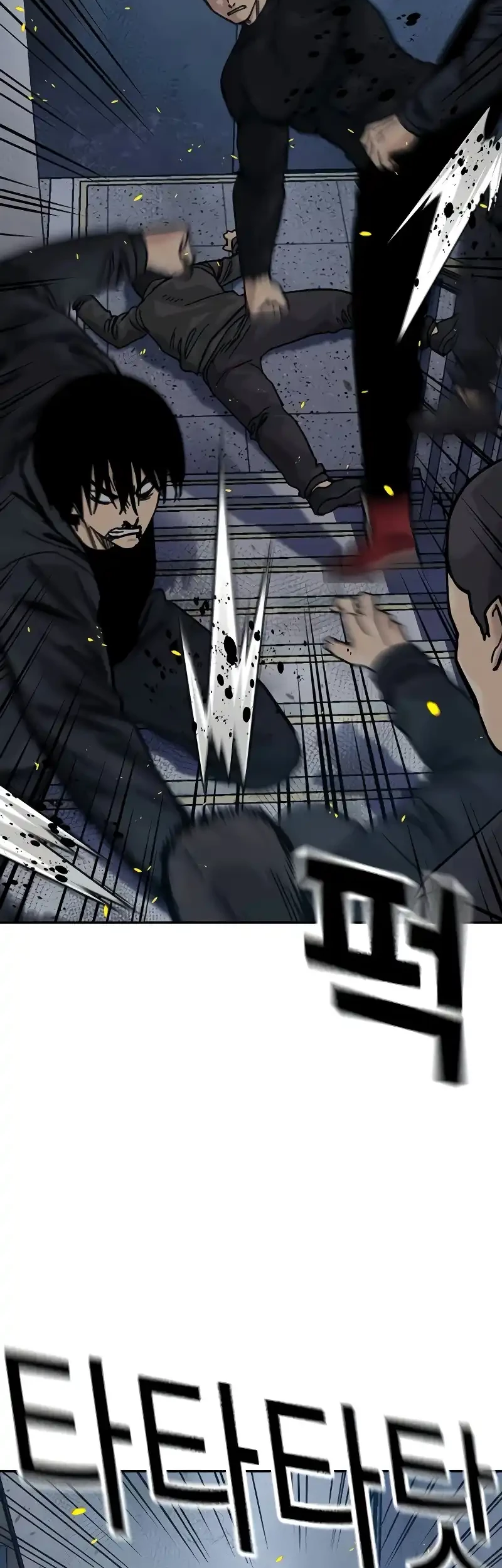 To Not Die Chapter 181 - halaman 3