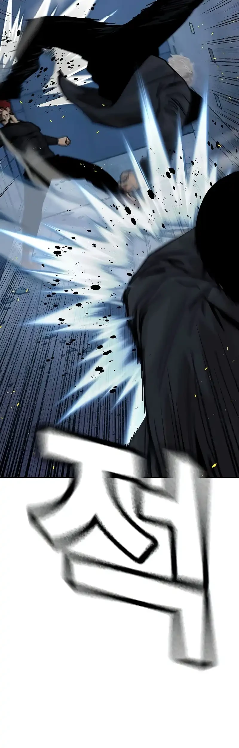 To Not Die Chapter 181 - halaman 30