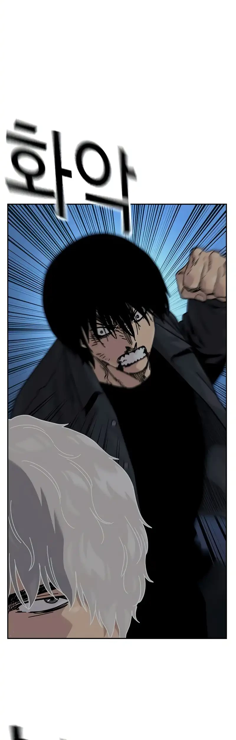 To Not Die Chapter 181 - halaman 34