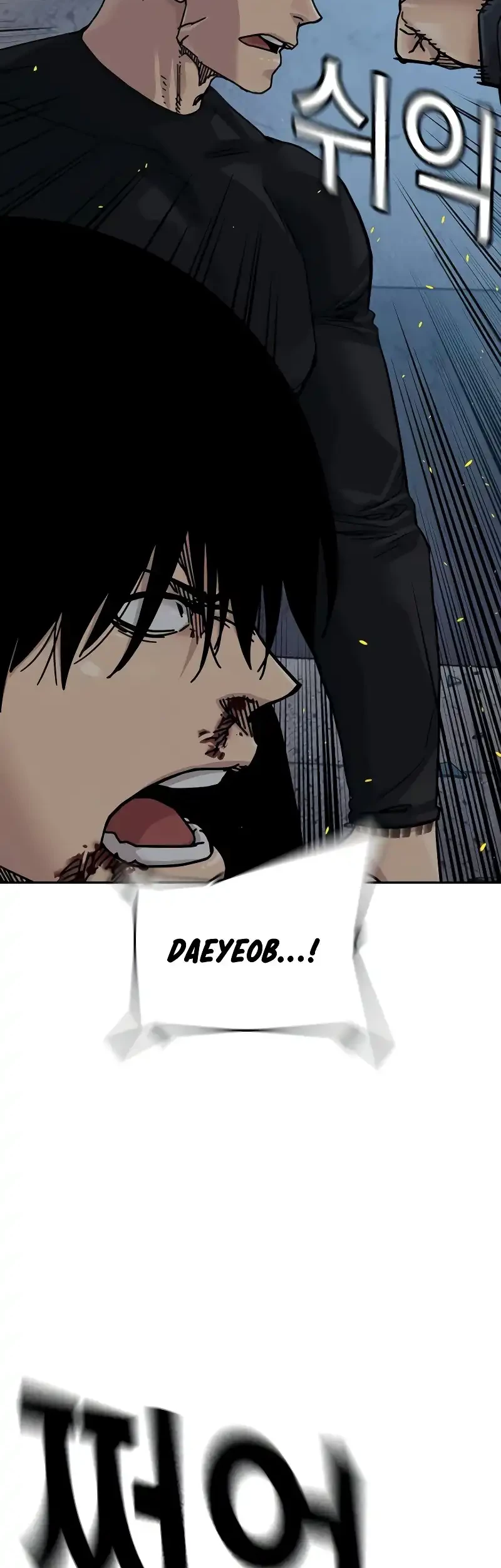 To Not Die Chapter 181 - halaman 53