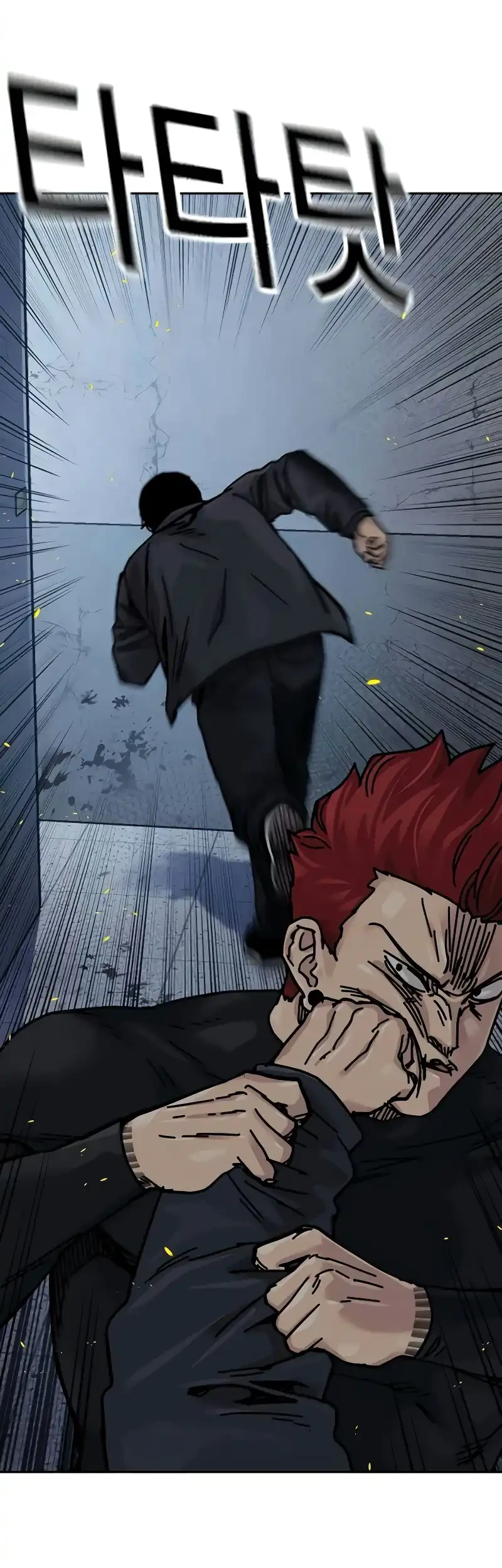 To Not Die Chapter 181 - halaman 58