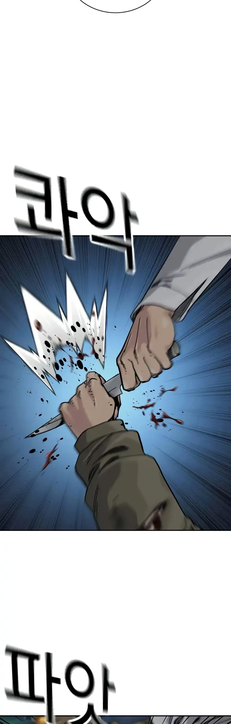 To Not Die Chapter 181 - halaman 75