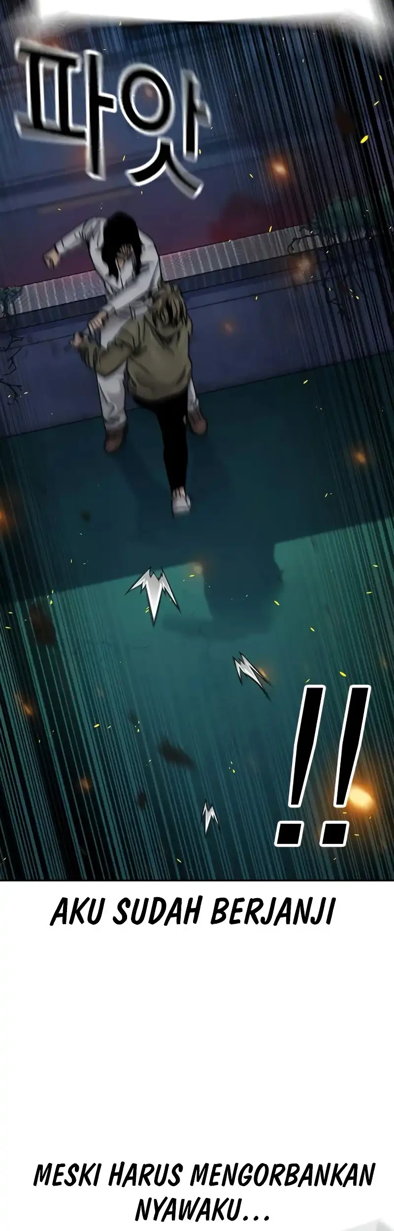 To Not Die Chapter 181 - halaman 77