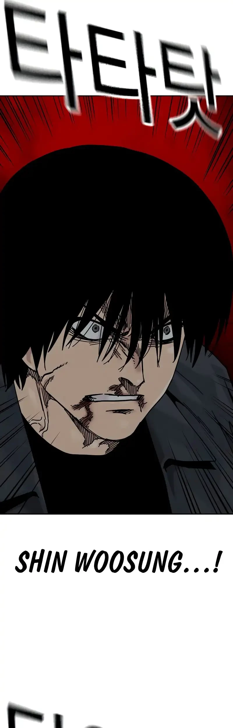 To Not Die Chapter 181 - halaman 8